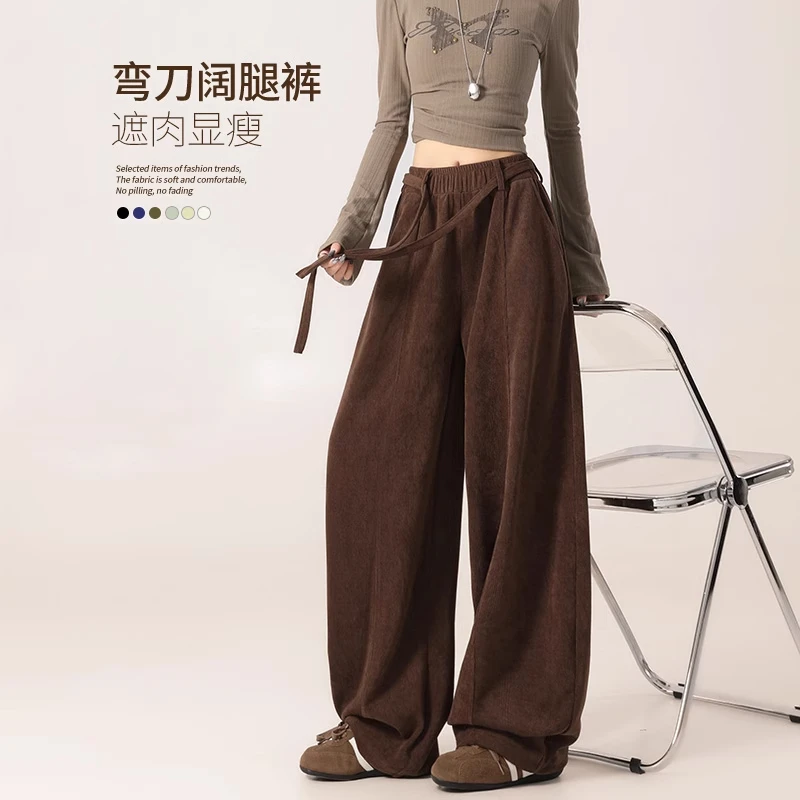 美拉德咖色弯刀裤女2025秋冬新款高腰宽松慵懒松弛感加绒阔腿裤子