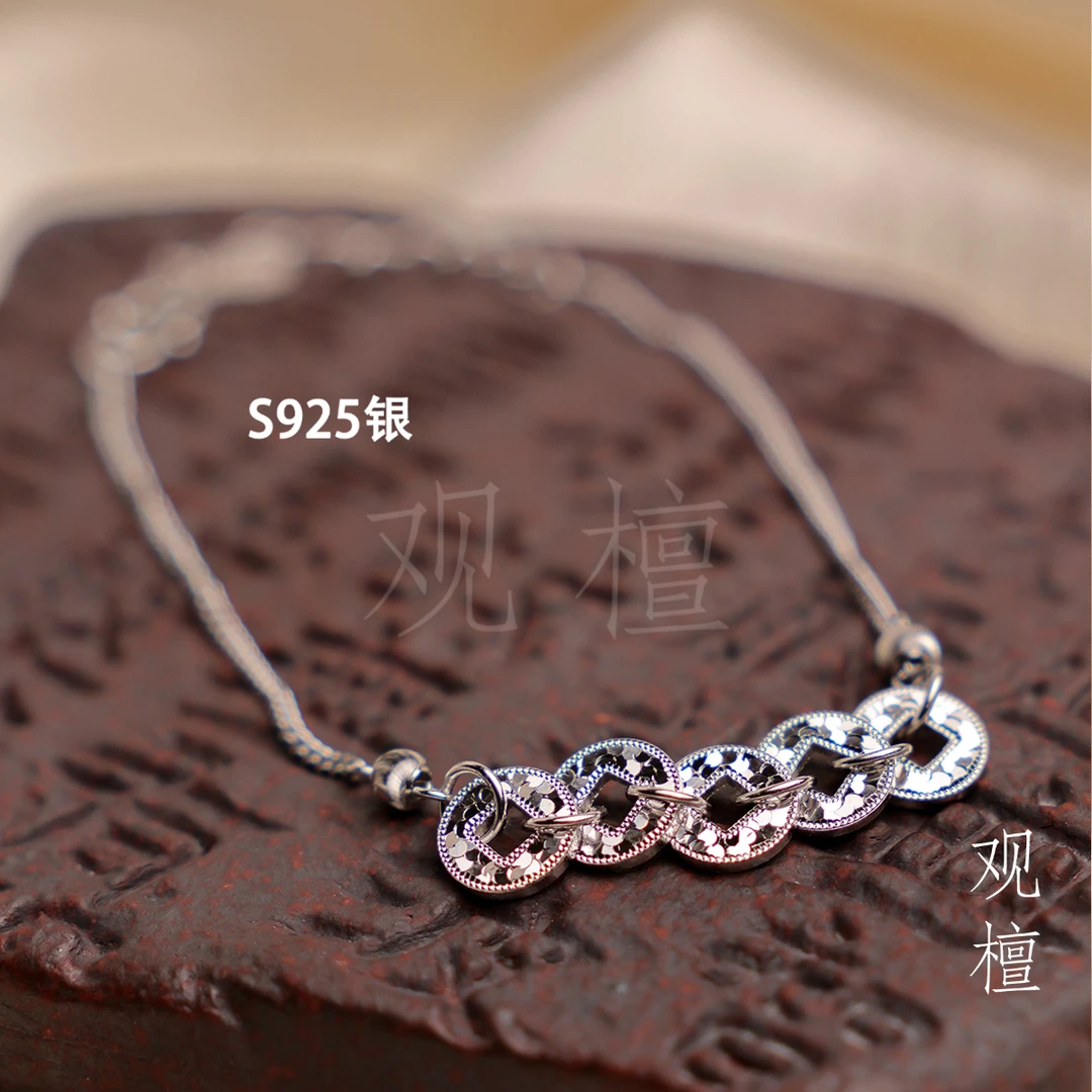 观檀 925银手链 国风纯银碎冰冰五帝钱币手链新中式90012