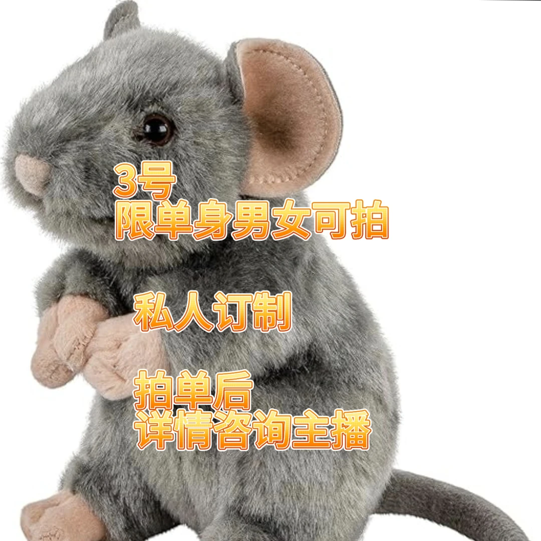 私人订制，组合桃花