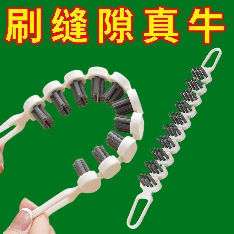 可弯曲缝隙刷清洁刷2个 1600号