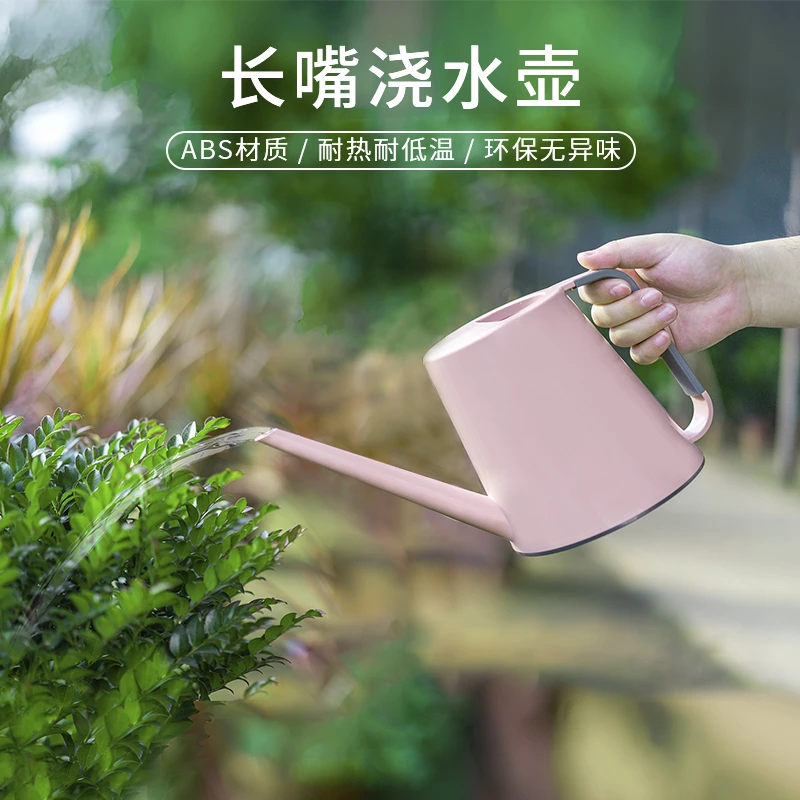 创意北欧风家用浇花神器长嘴浇水壶