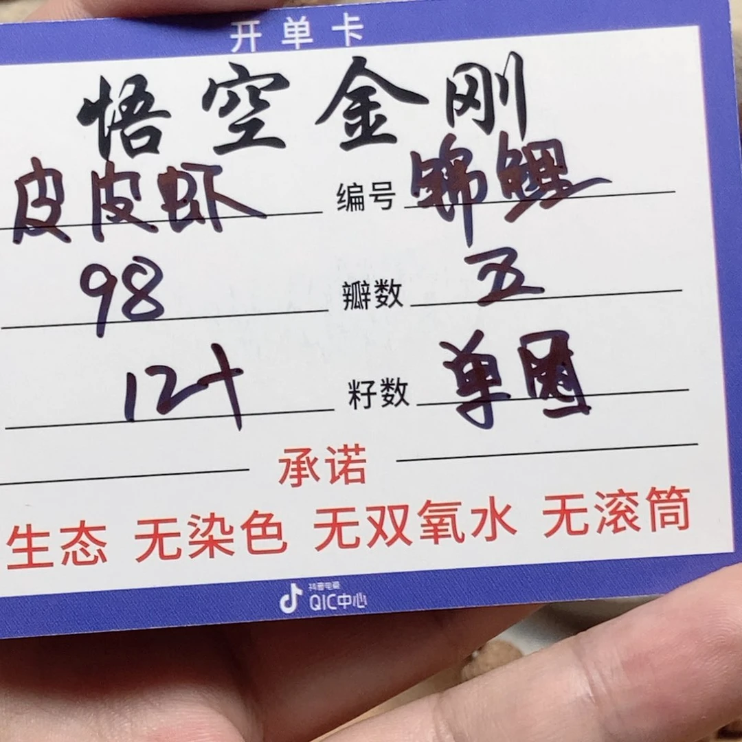 金刚菩提吊坠锦*?一档皮皮虾单圈