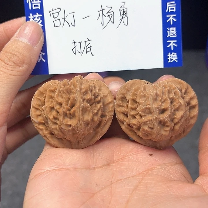 文玩核桃把件A****宫灯