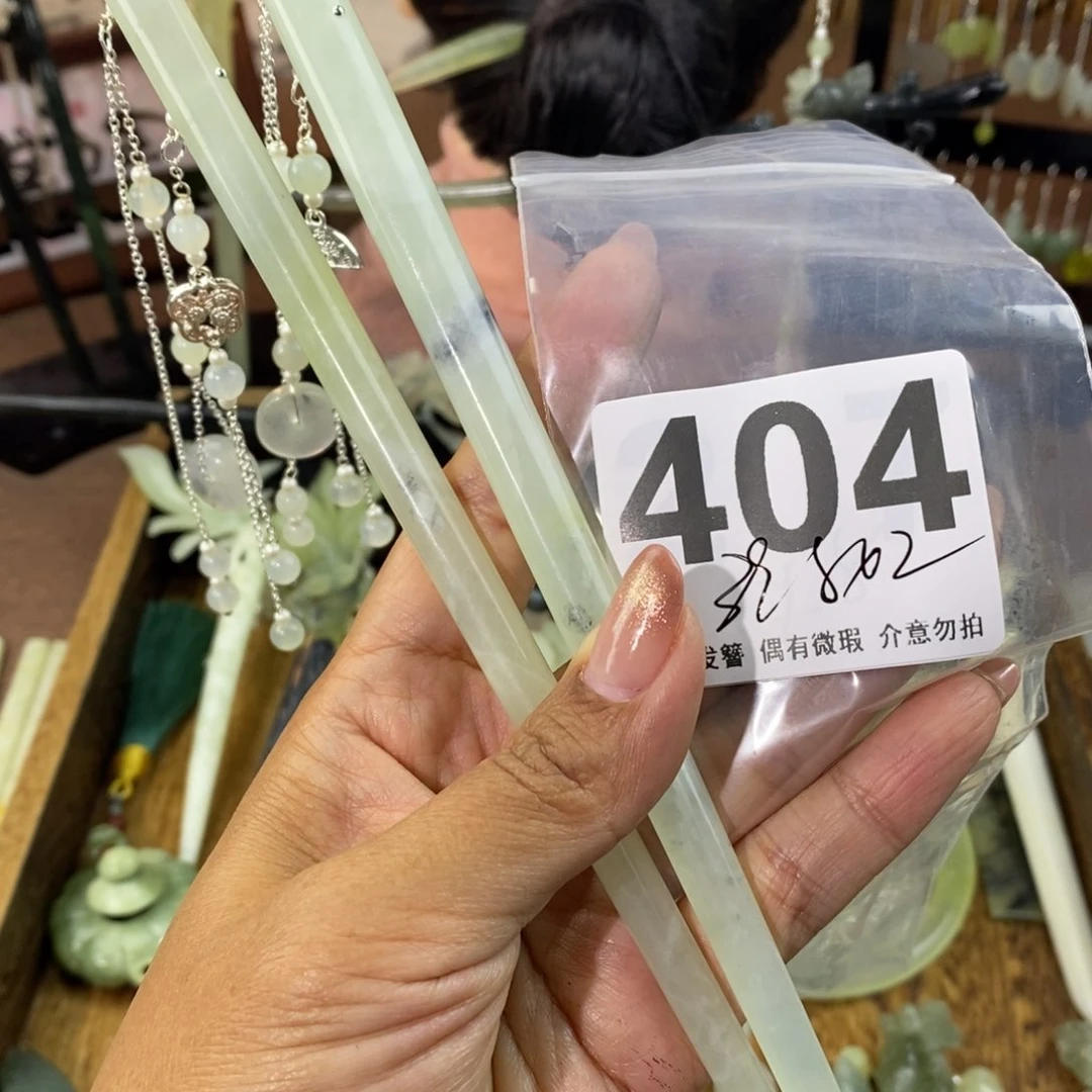 蛇纹石玉发饰未镶嵌芳*