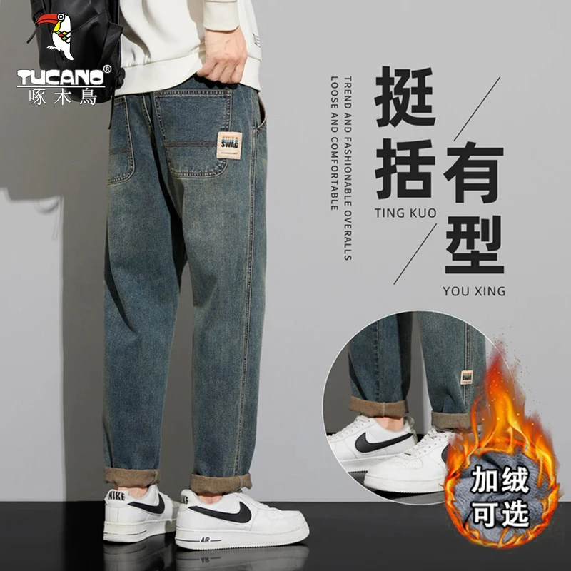 啄木鸟牛仔裤男士秋冬季百搭新款宽松直筒潮牌美式复古休闲长裤子