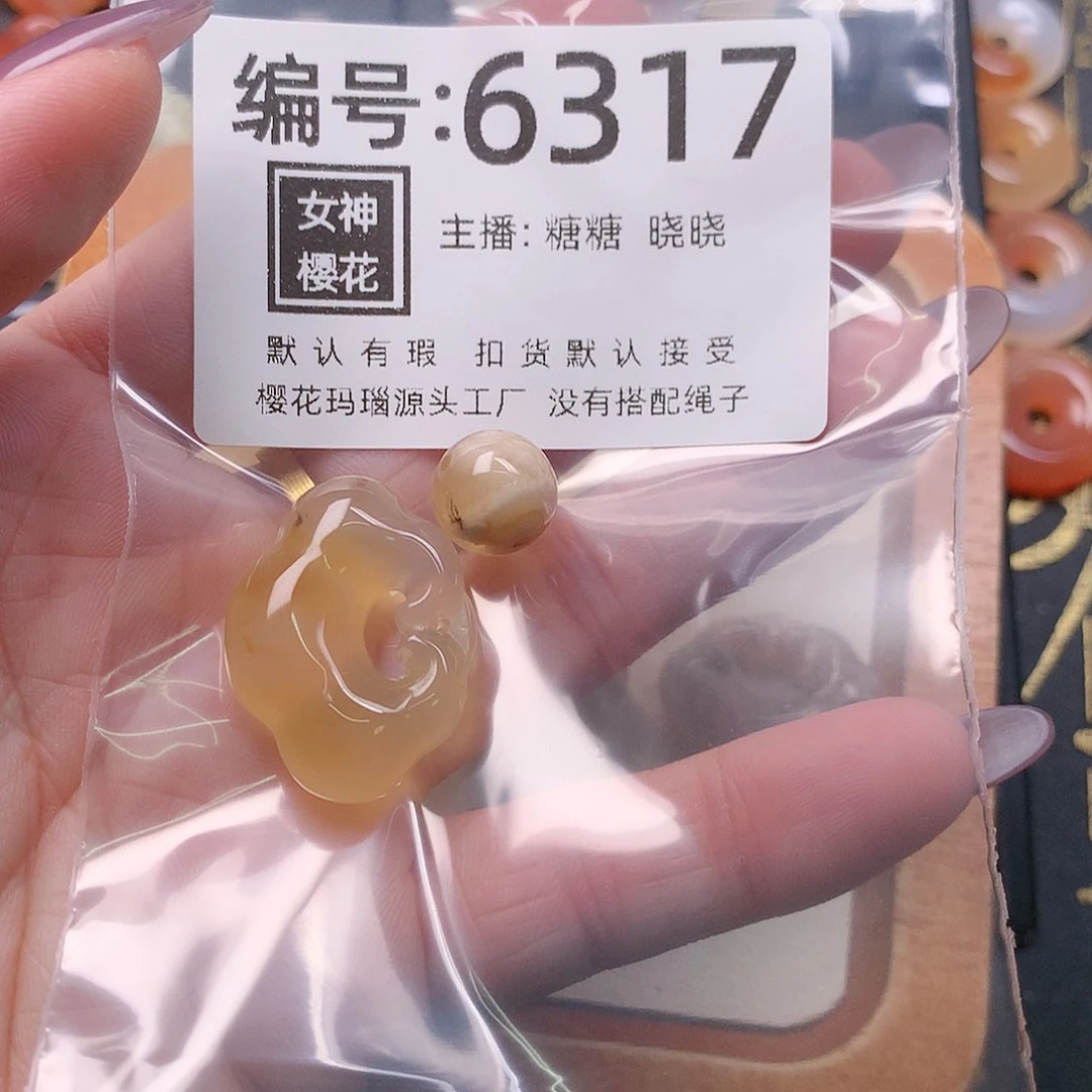玛瑙/玉髓合金颈饰白*