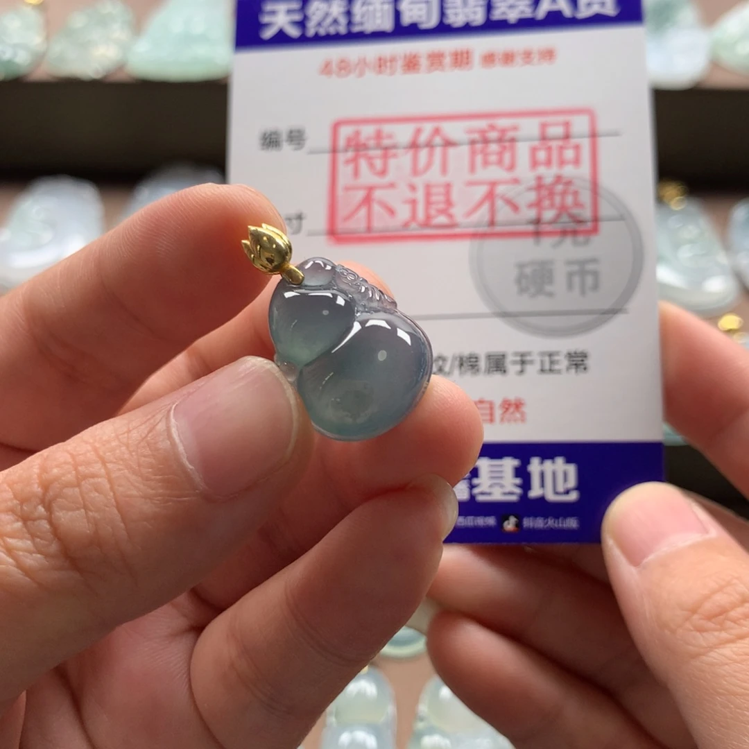 颈饰18K金镶嵌翡翠天然翡翠