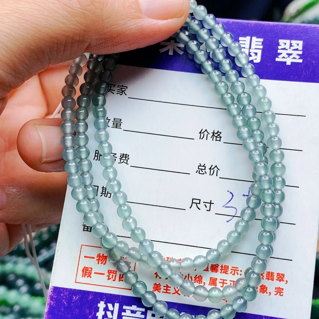 【闪购商品】未镶嵌手链翡翠翡翠