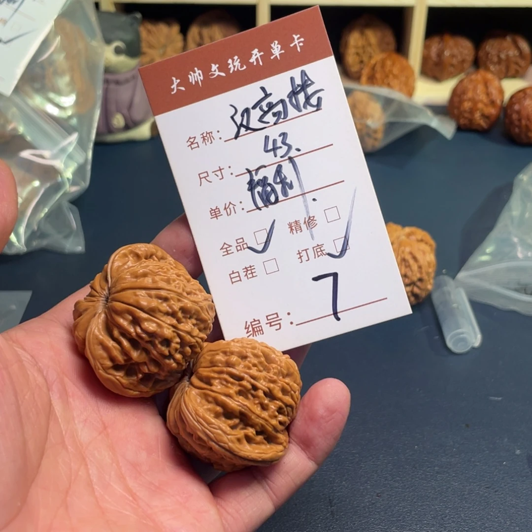 文玩核桃把件文玩核桃07