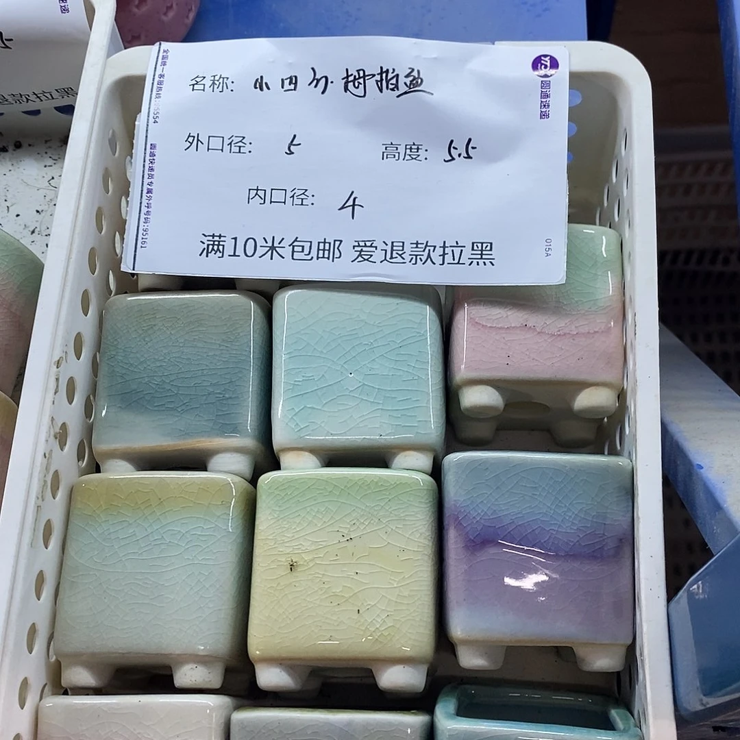 「满9.9米包邮」随机3个