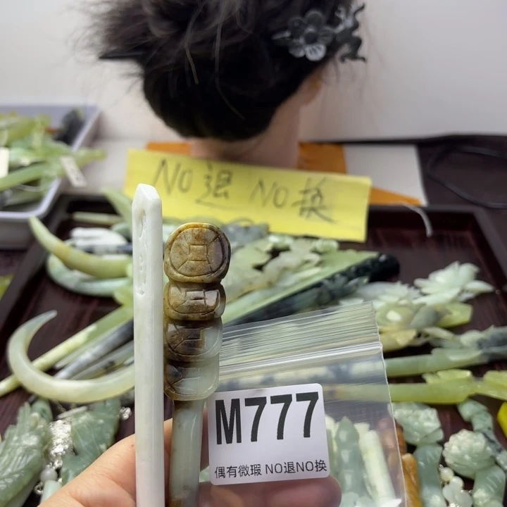 蛇纹石玉发饰合金?***?