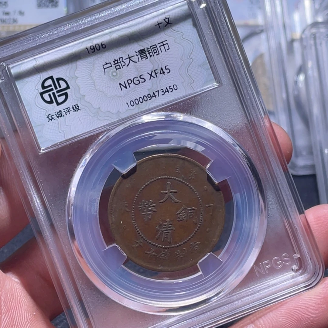 金属江南收藏江南柴3450