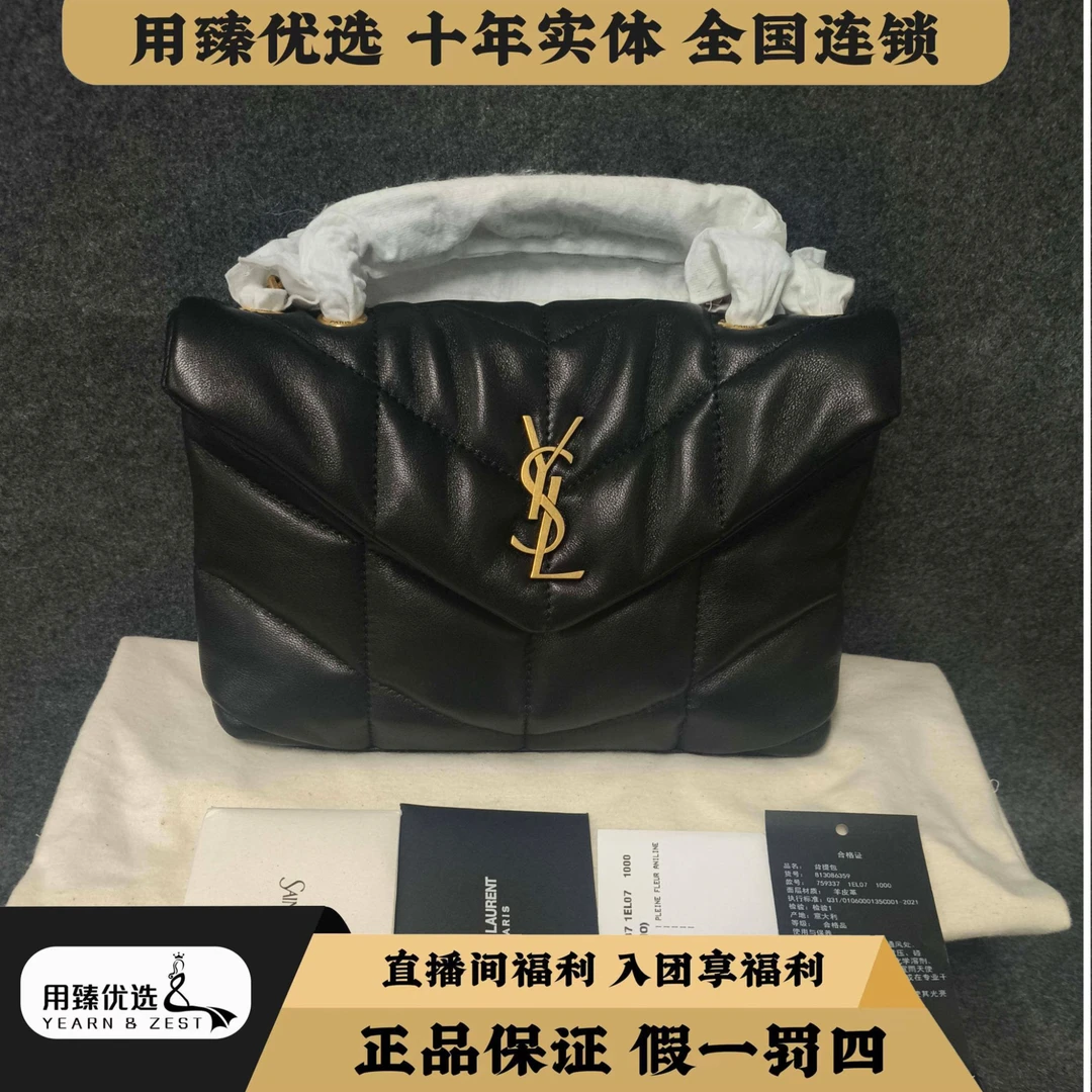 未使用 YSL/圣罗兰 LOULOU系列 迷你号 黑色斜跨包/BI7982111