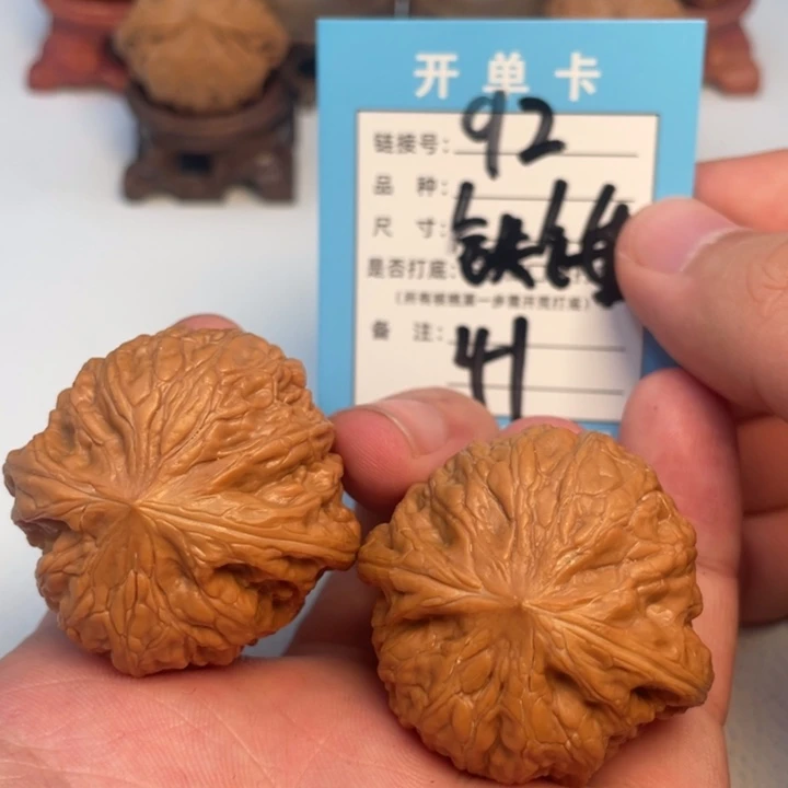 吊坠文玩核桃核桃