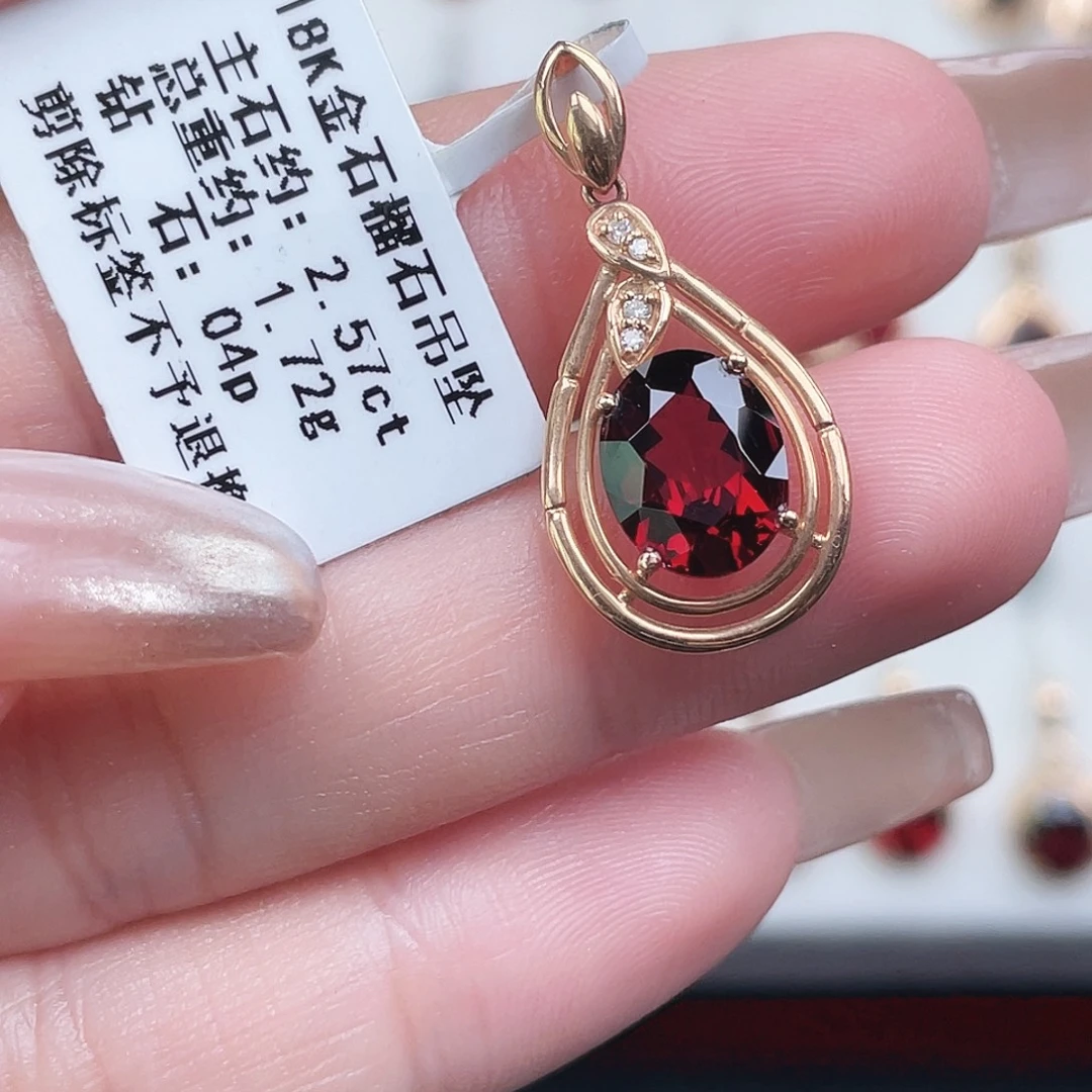 石榴石18K金镶嵌吊坠(不含链)