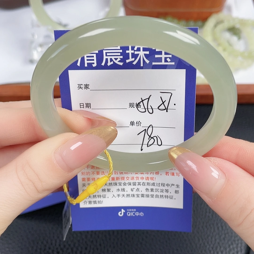 和田玉足金镶嵌手镯