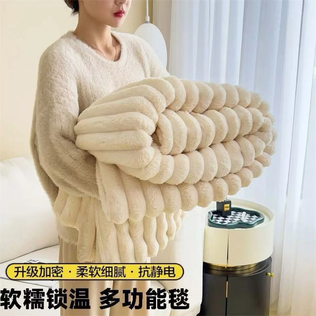 冬季绒毯子加绒毛毯毯子