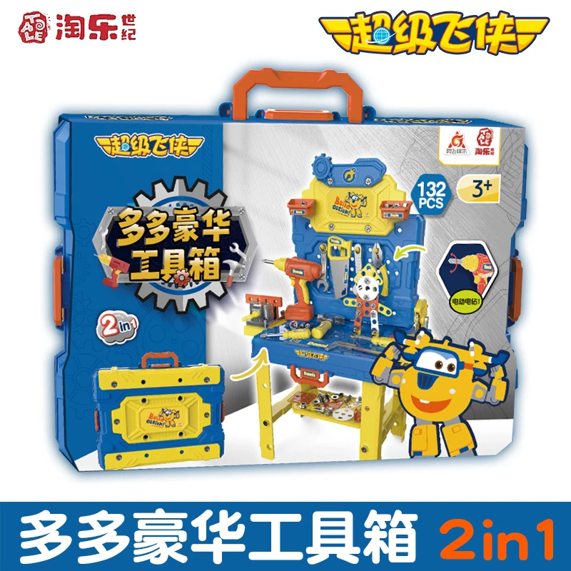 AULDEY/奥迪双钻超级飞侠多多豪华工具箱场景电钻拧螺丝拼装修理