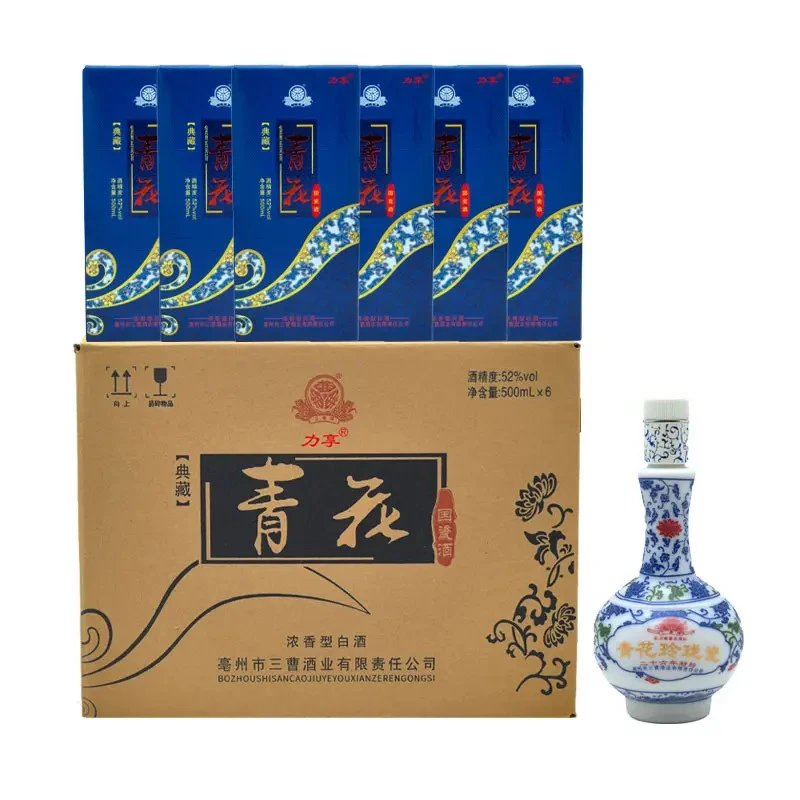力享三曹酒业 青花国瓷酒典藏 浓香型白酒礼盒装52度500mlx6瓶52