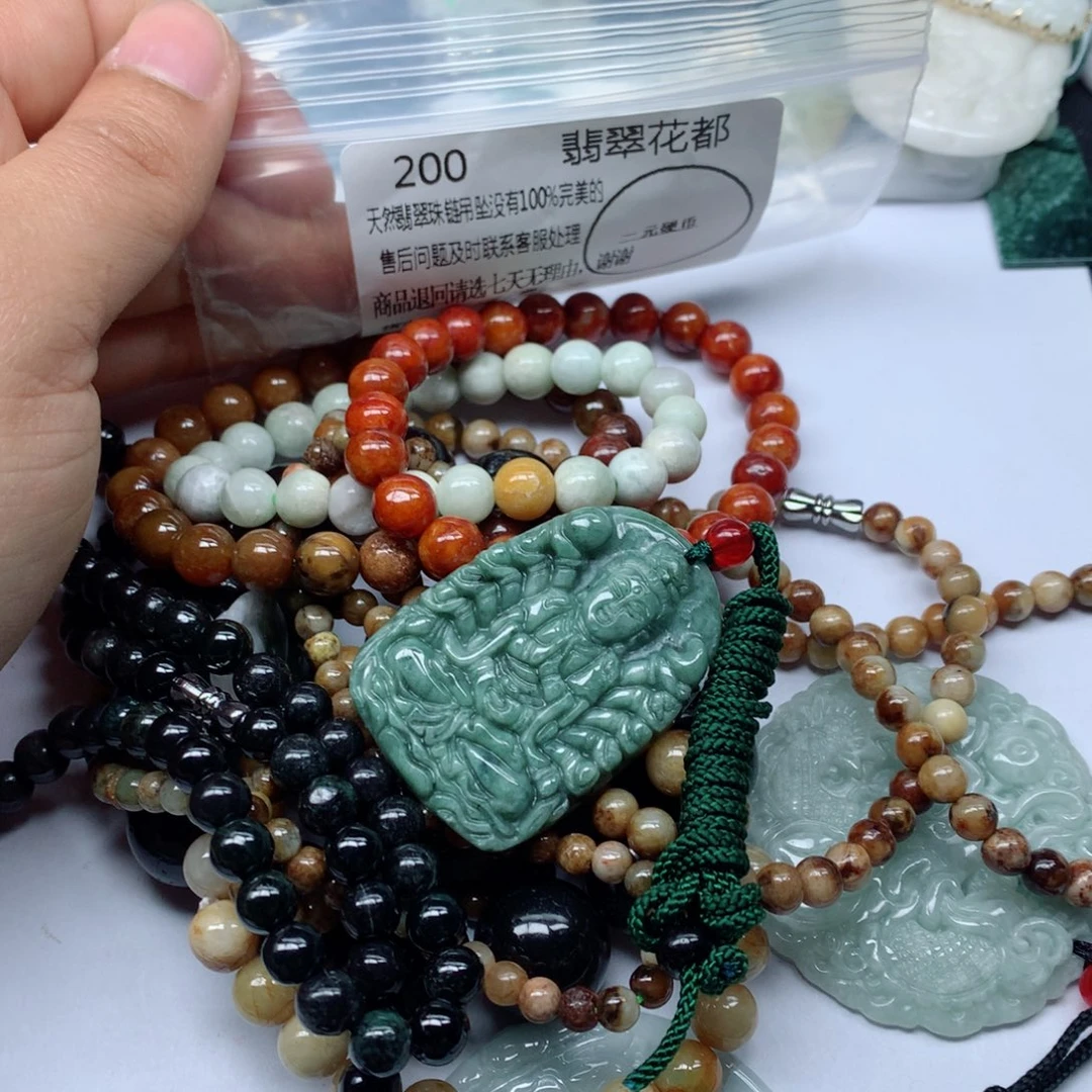 翡翠颈饰未镶嵌手串