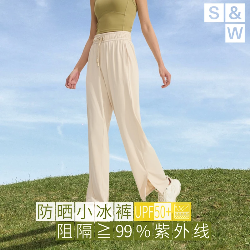 【SW速惟】 夏季运动长裤冰感降温阔腿裤显瘦冰丝防晒裤 6096B