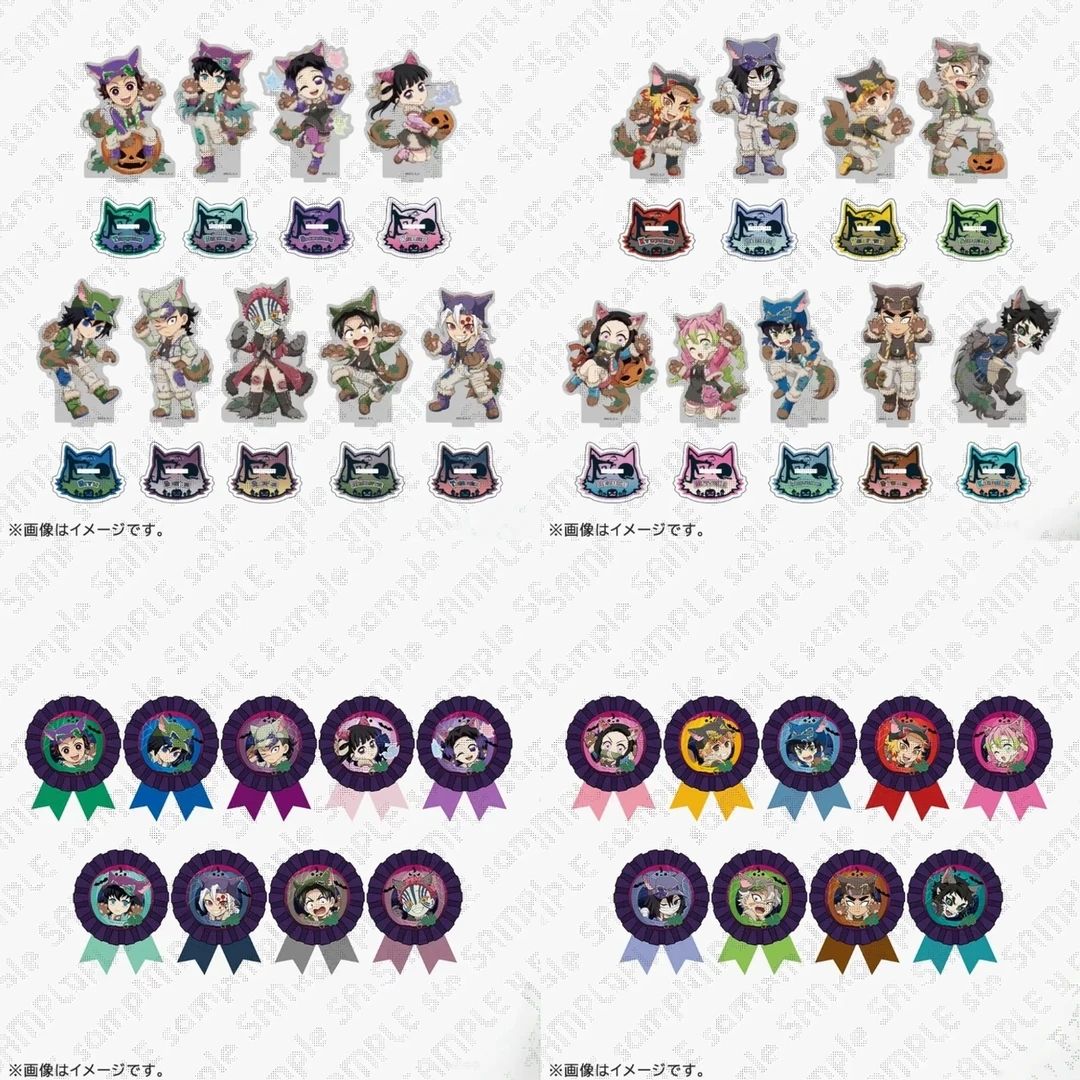 鬼灭之刃沪版万圣节吧唧  相卡 立牌 盲盒代拆