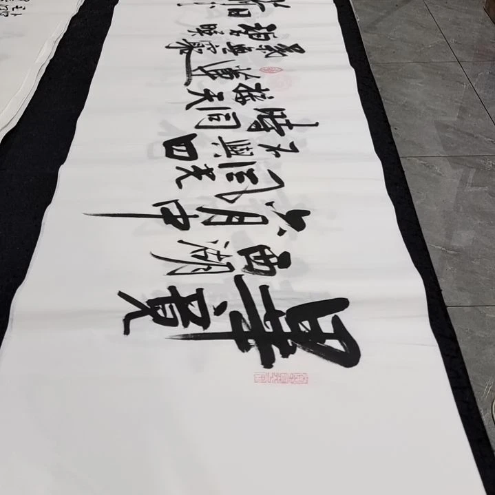 翰墨白武坤老师作品