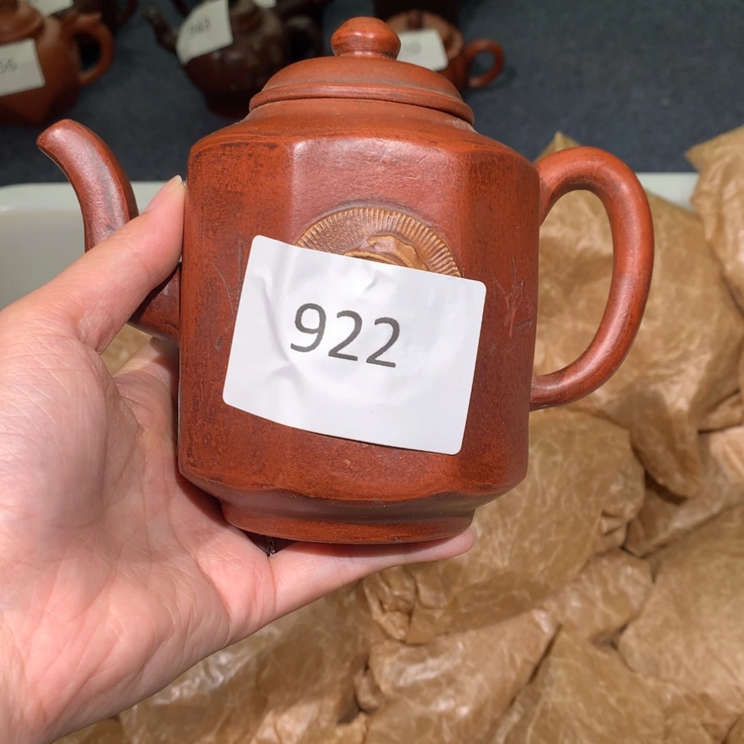 茶壶紫砂紫砂茶壶922