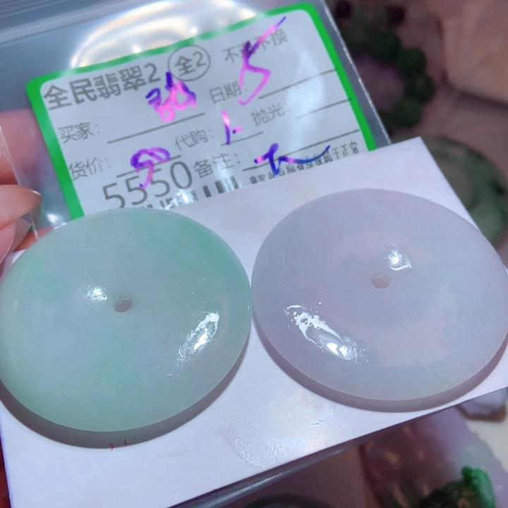 小***）翡翠未镶嵌颈饰翡翠