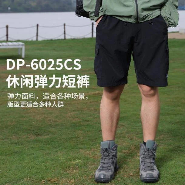 DAIWA达亿瓦 25春夏DP-6025CS 休闲弹力运动钓鱼裤多口袋工装短裤