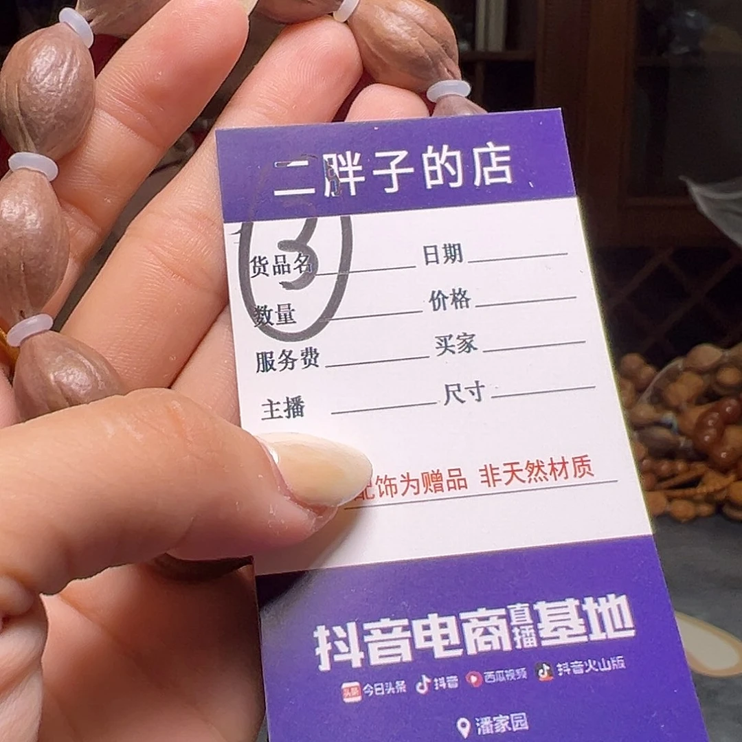 橄榄核吊坠橄榄核