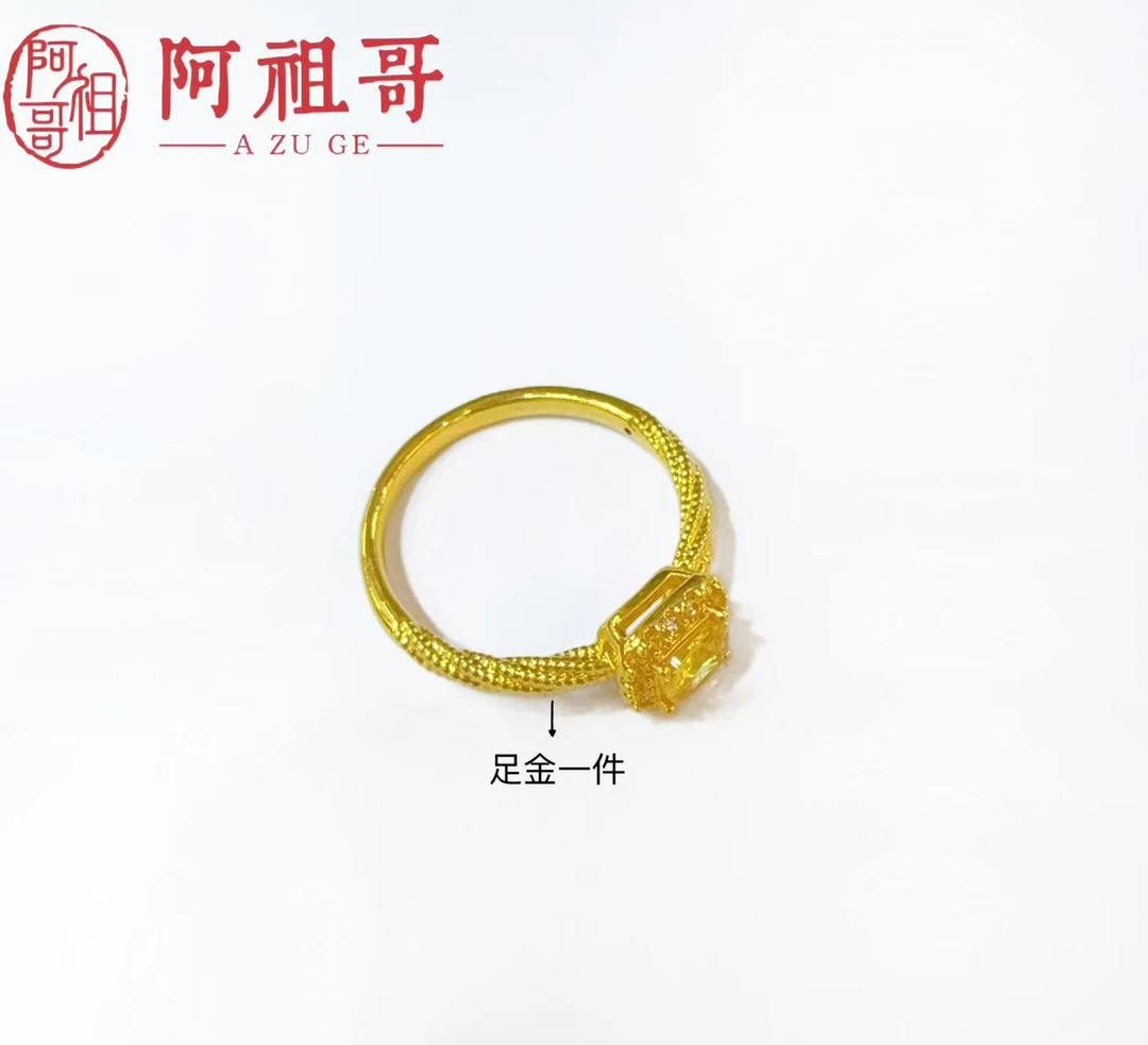 【阿祖严选】足金甜蜜小方糖女款RAZ288（一件）