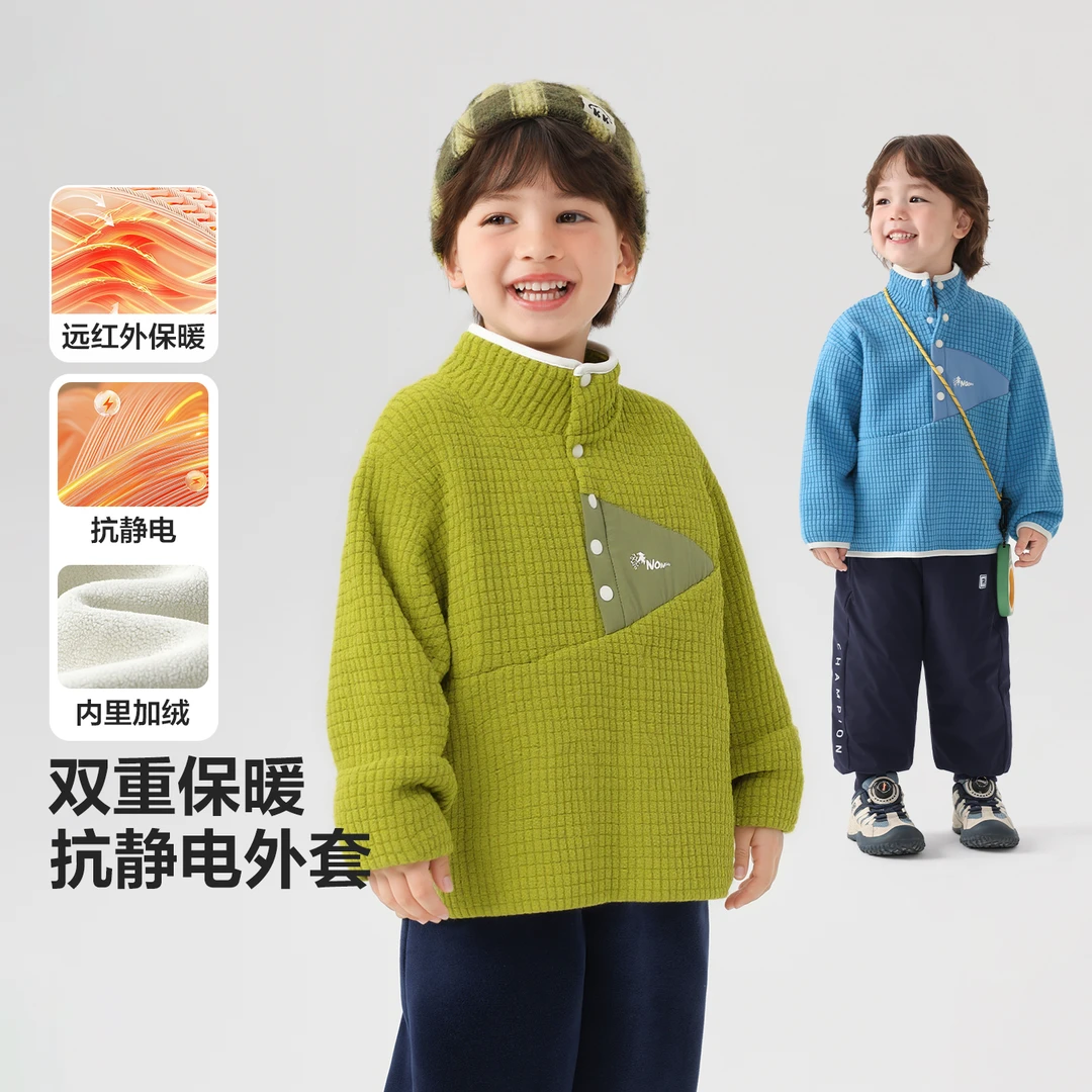 男童山系红外保暖加绒卫衣外套冬装宝宝小童加厚保暖上衣U16259