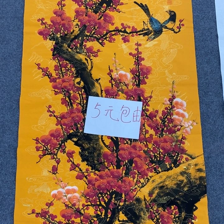 一二三四五六七八