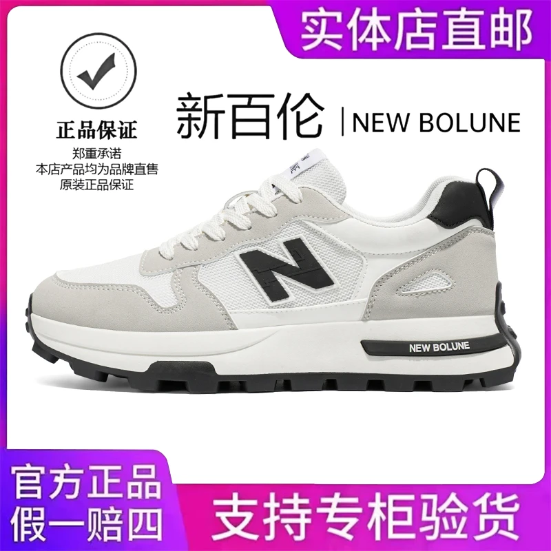 NEW BOLUNE/新百伦阿甘男鞋夏季透气网面软底轻便休闲运动跑步鞋