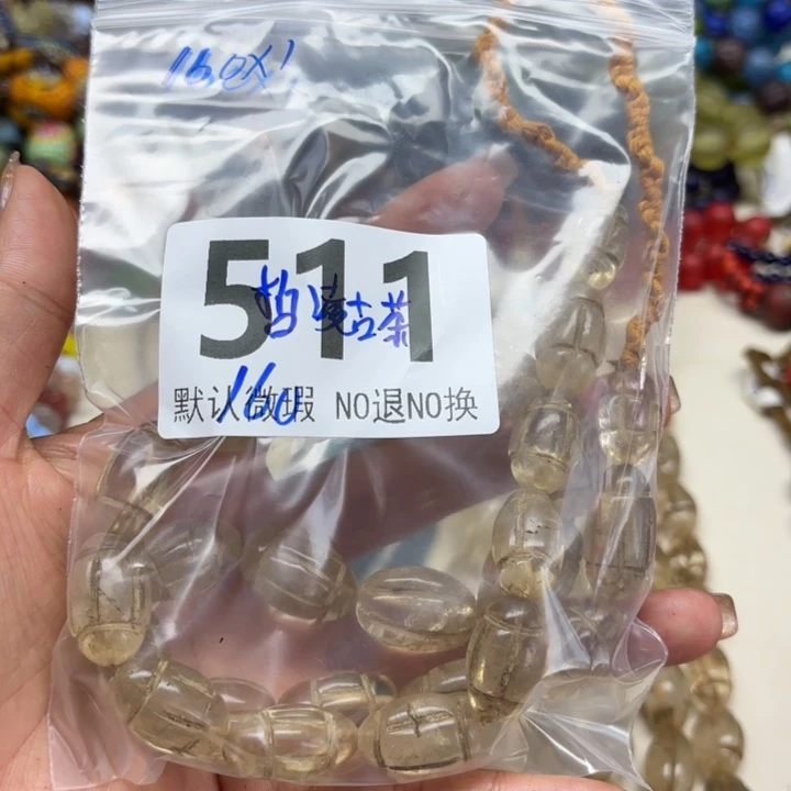 颈饰琉璃琉璃琉璃511