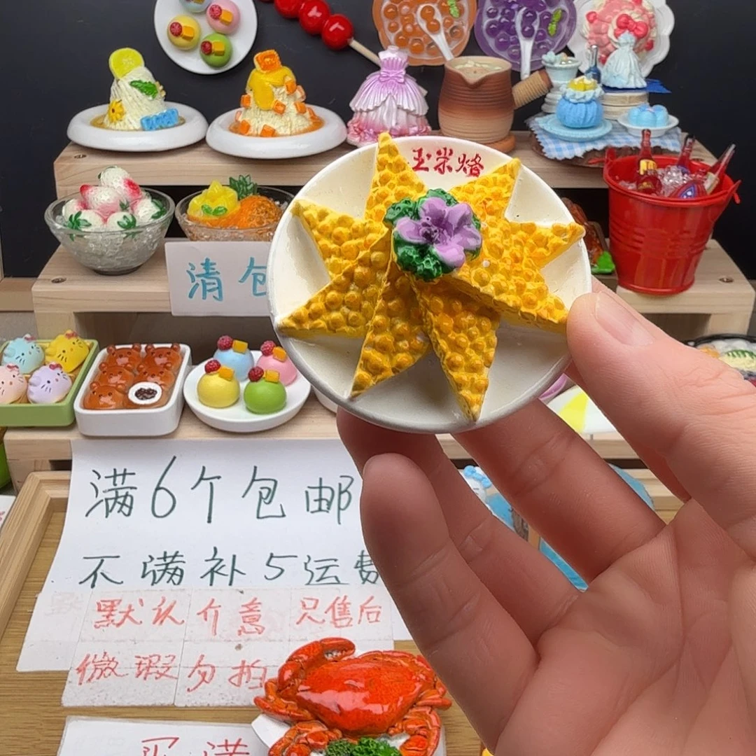 树脂食玩冰箱贴 凭开箱视频售后