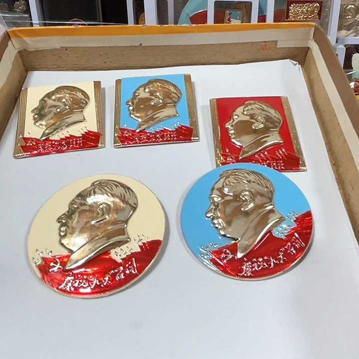 聚***缘其他普通金属纪念章