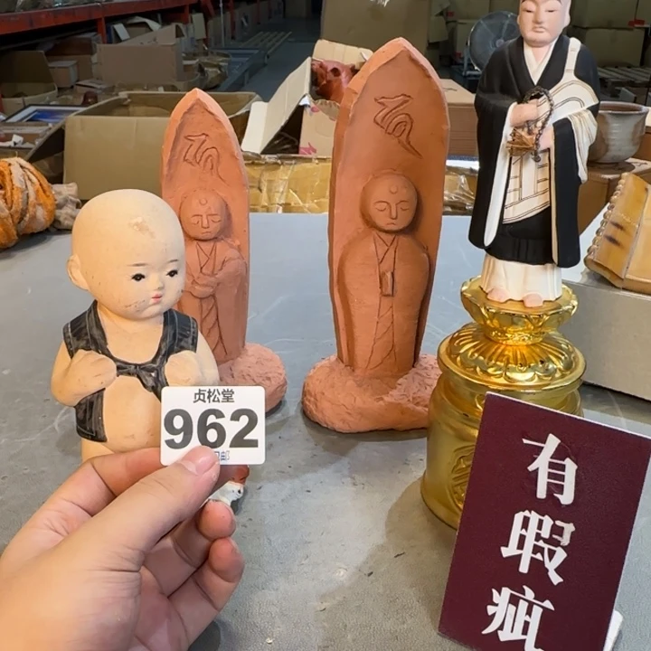 韩***靖健健康康平平安安