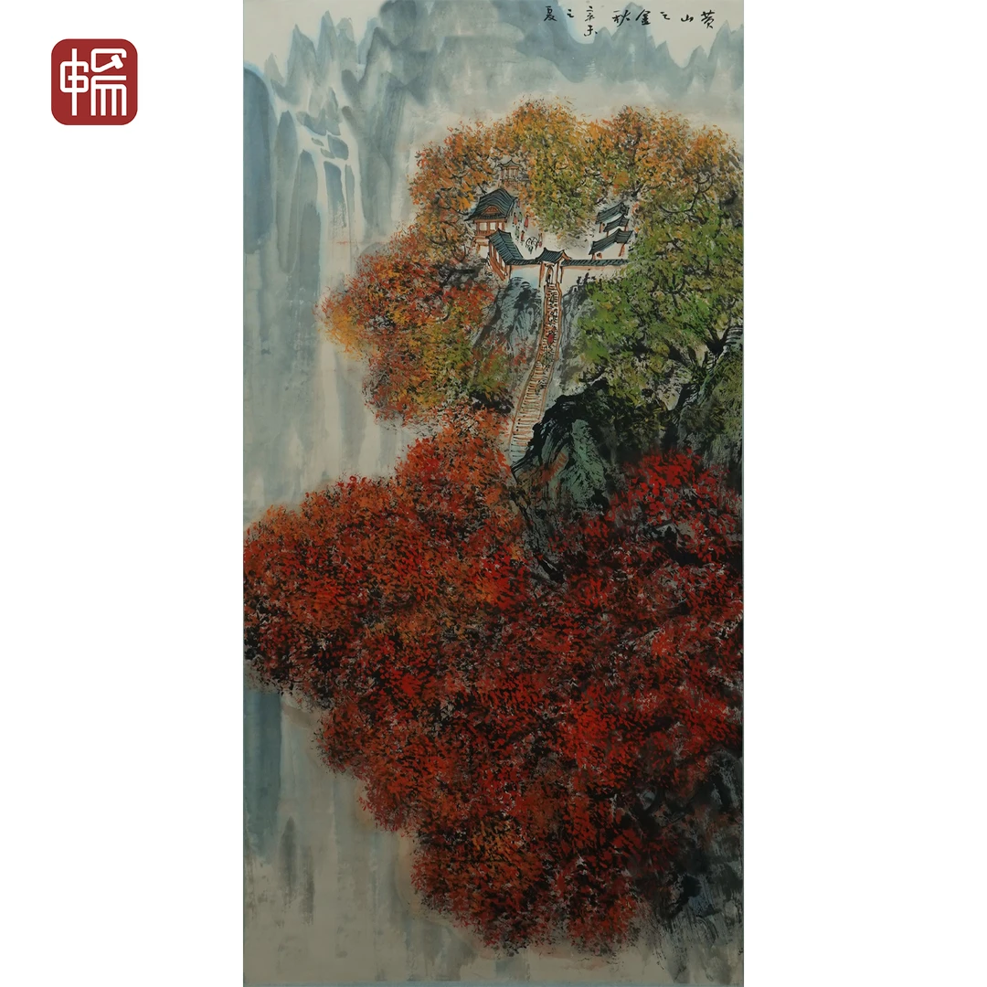 F717 1991年作《黄山金秋图》136*67（8.02平尺）纸本立轴  FL