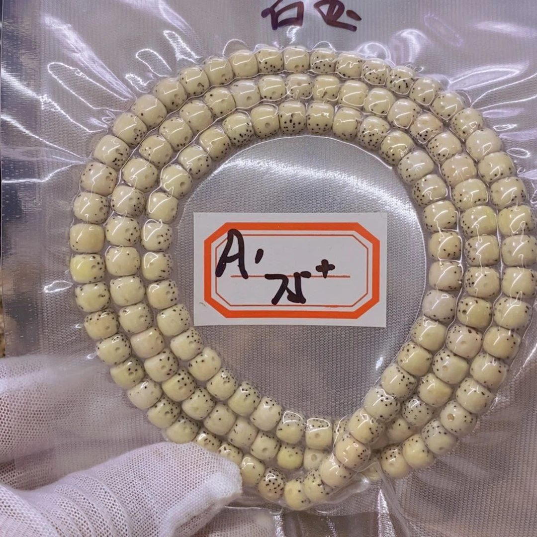 星月菩提手串大*99999999999