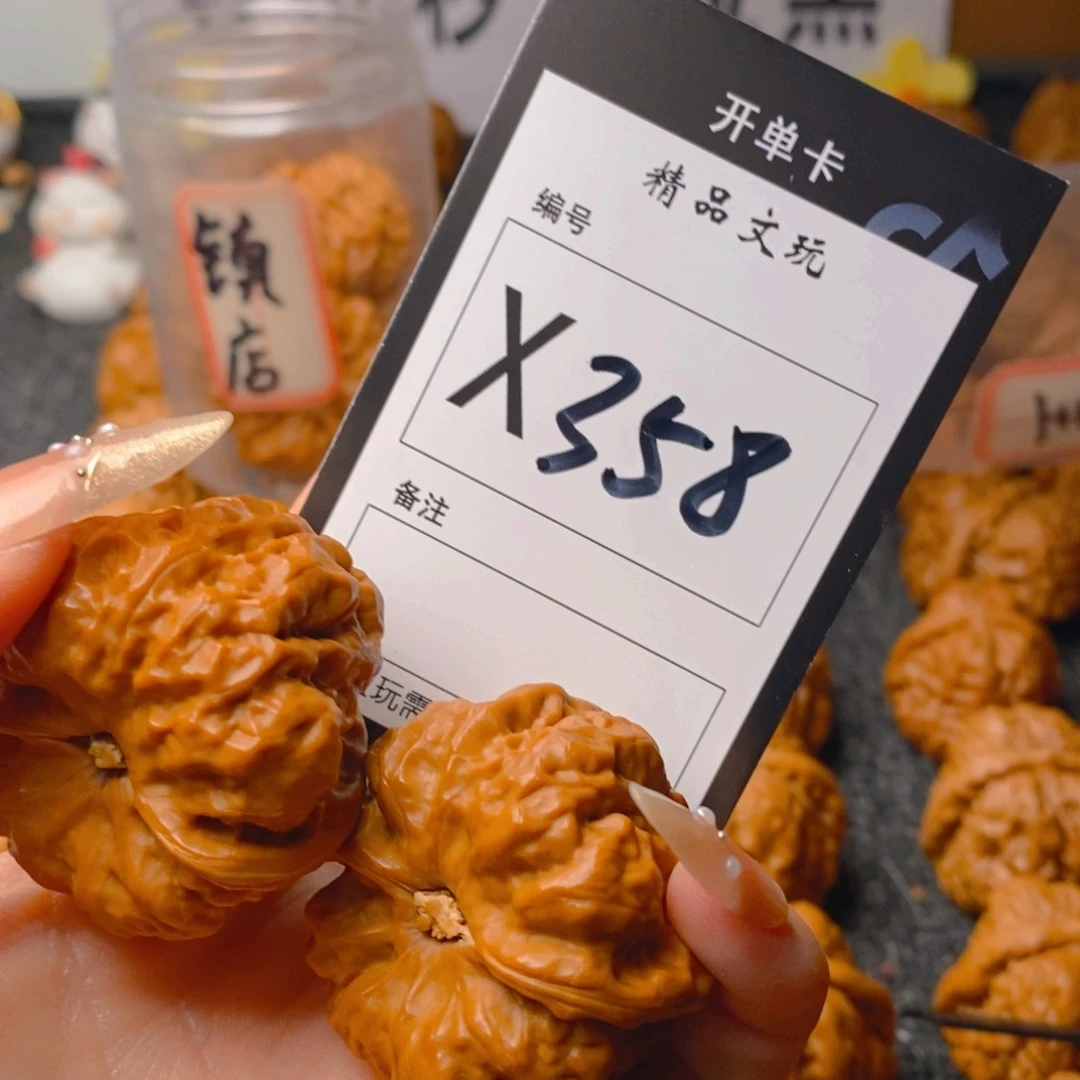 核桃手串/手链蛤蟆