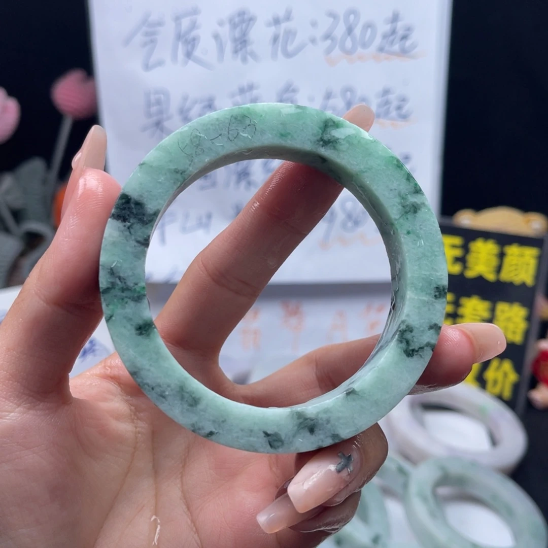未镶嵌手镯定制翡翠