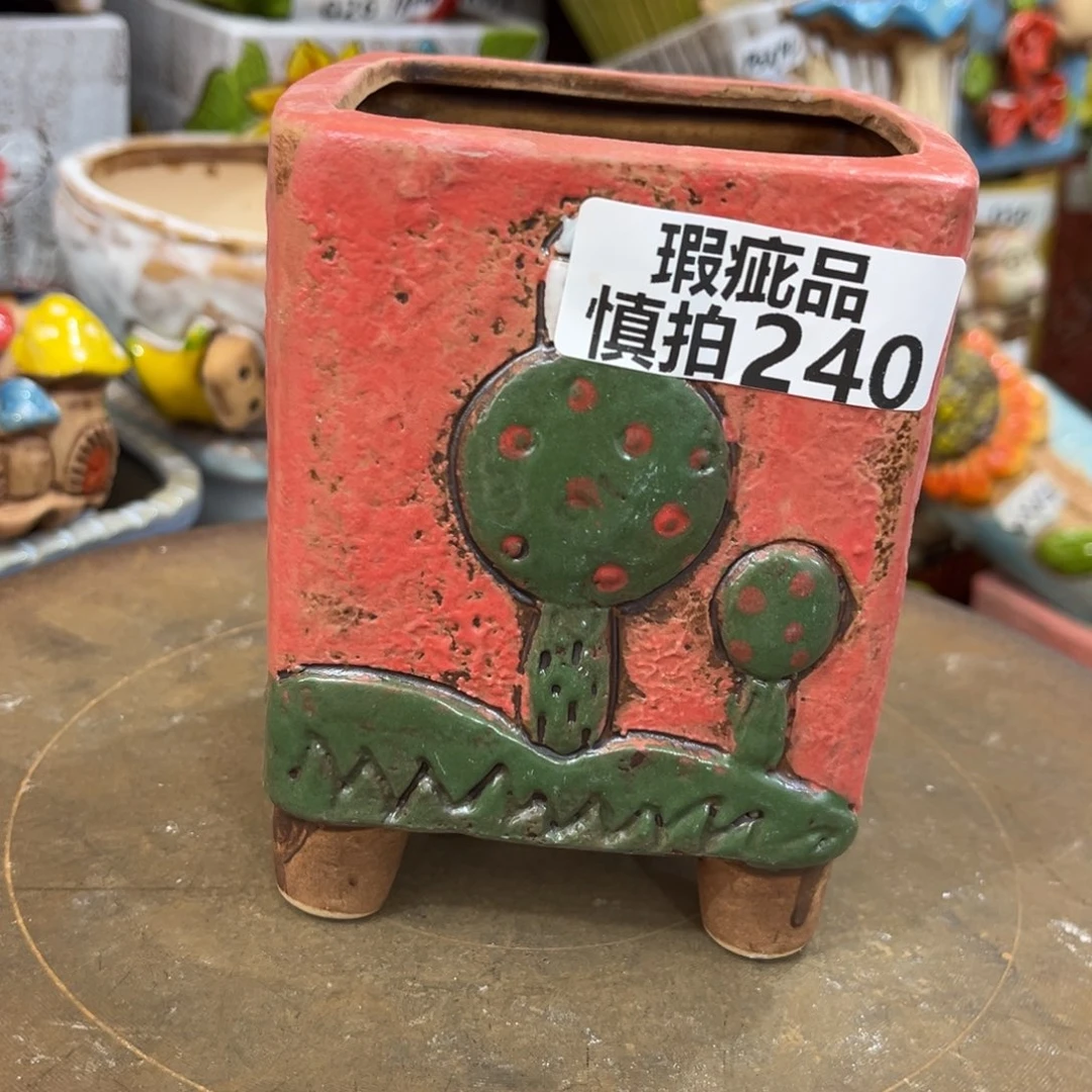 凑满15包邮发货发货瑕疵240