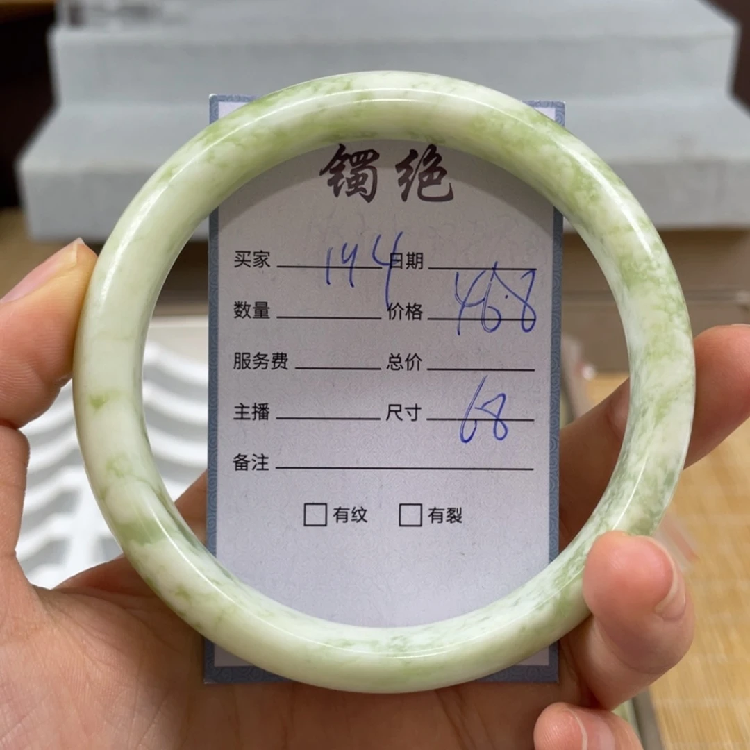 【闪购商品】蛇纹石玉未镶嵌手镯