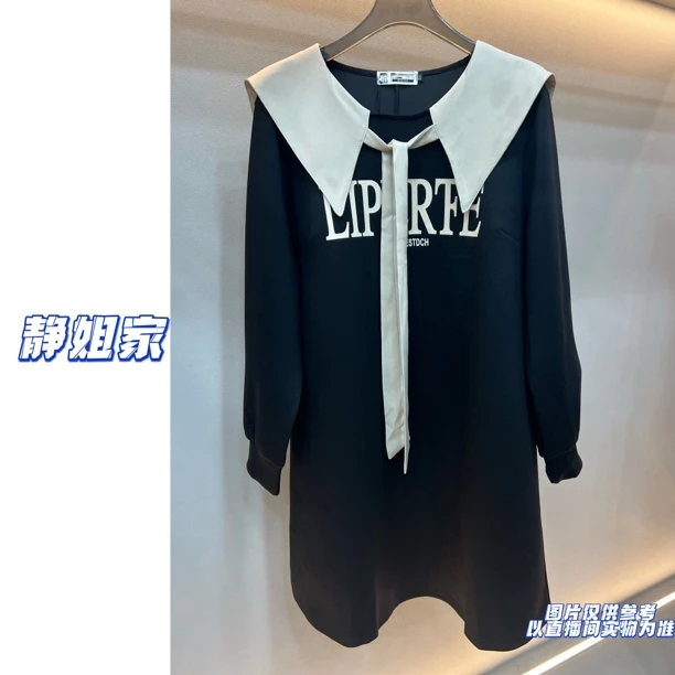 JING定制大码1897早春新款时尚减龄娃娃领飘带撞色拼接连衣裙