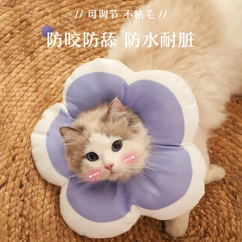猫咪项圈伊丽莎白圈狗狗防舔软头套伊莉伊利沙白羞耻脖圈狗食盆