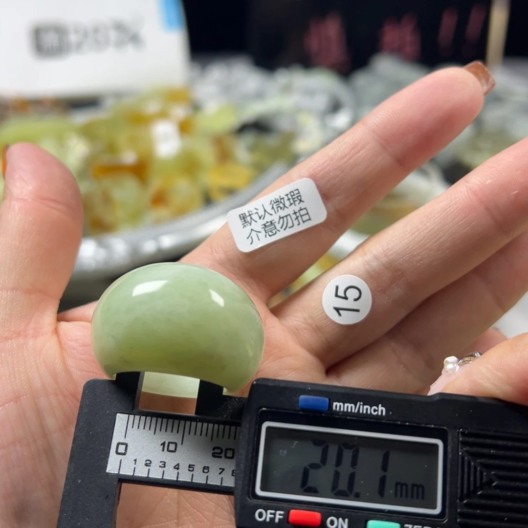 蛇纹石玉未镶嵌戒指