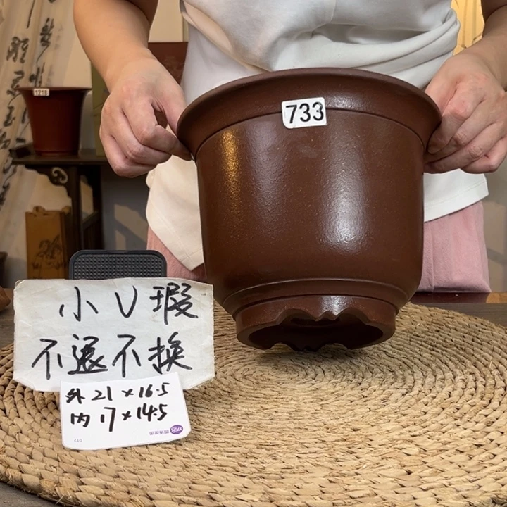 紫砂花盆 微微瑕紫泥金钟733