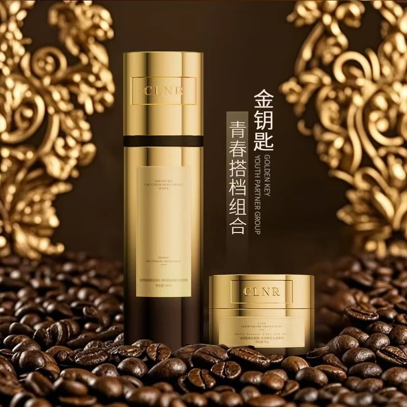 柯琳妮尔金钥匙青春搭档组合